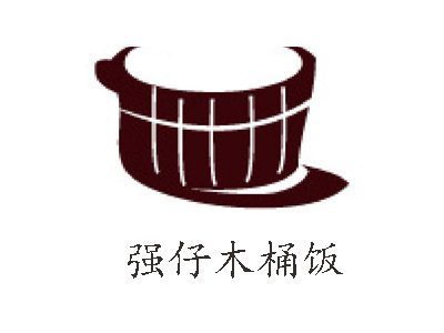 强仔木桶饭加盟费