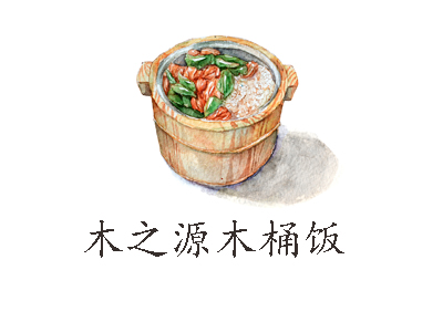 木之源木桶饭加盟费