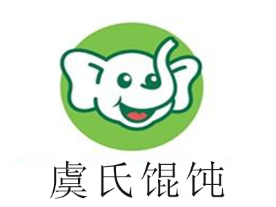 虞氏馄饨加盟费