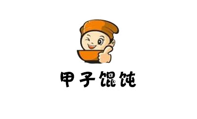 甲子馄饨加盟费