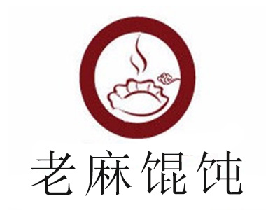 老麻馄饨加盟费