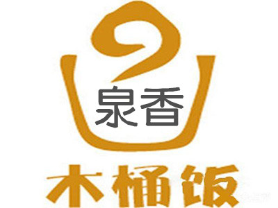 泉香木桶饭加盟费