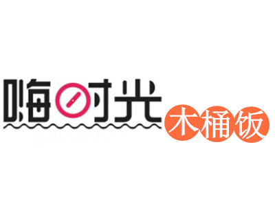 嗨时光木桶饭加盟费