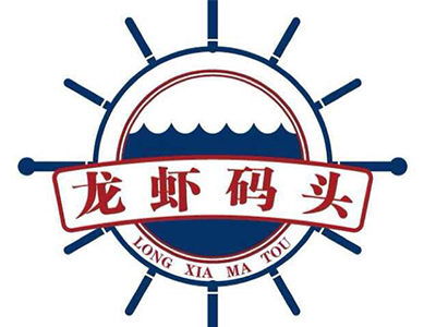 龙虾码头加盟费