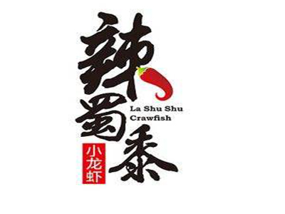 辣蜀黍小龙虾加盟费