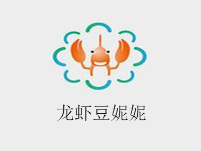 龙虾豆妮妮加盟费