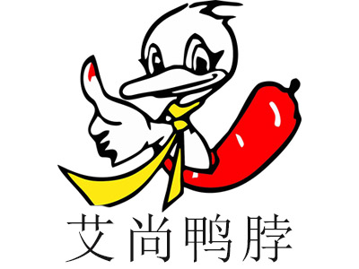 艾尚鸭脖加盟费