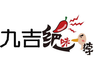 九吉绝味鸭脖加盟