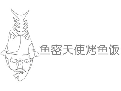 鱼密天使烤鱼饭加盟费