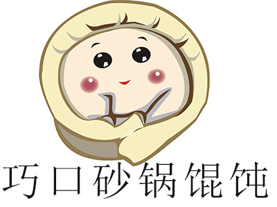 巧口砂锅馄饨加盟费