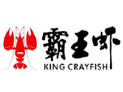 霸王虾小龙虾加盟费
