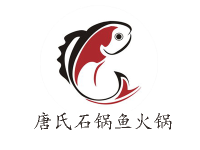 唐氏石锅鱼火锅
