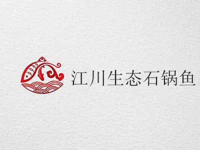 江川生态石锅鱼加盟费