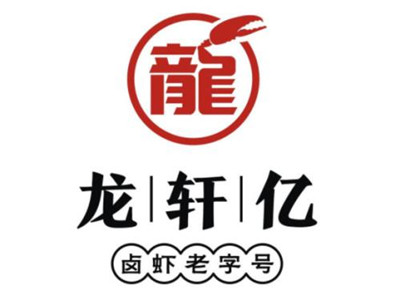 龙轩亿龙虾加盟费