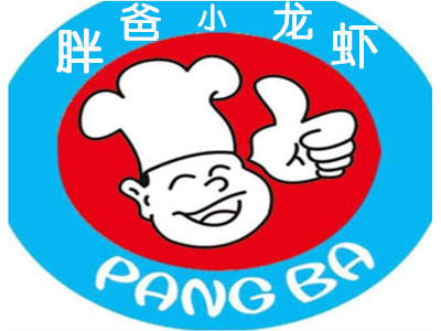 胖爸小龙虾加盟费