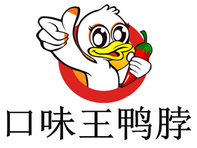口味王鸭脖加盟费