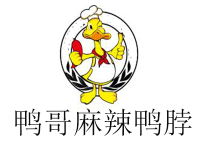 鸭哥麻辣鸭脖