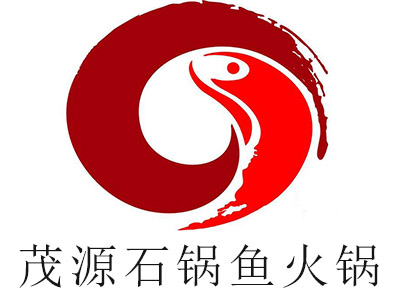 茂源石锅鱼火锅加盟费