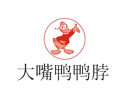 大嘴鸭鸭脖