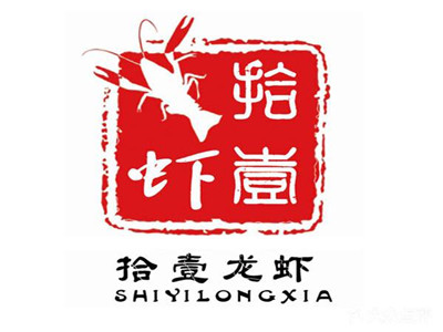 拾壹龙虾加盟费