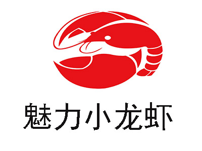 魅力小龙虾加盟费
