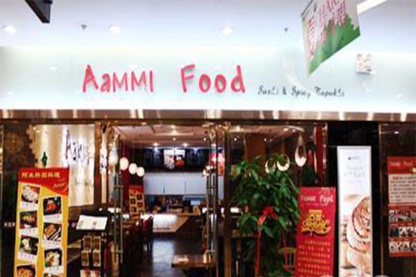 阿米韩式料理加盟费