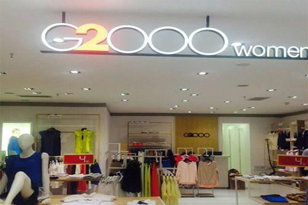 g2000女装加盟费