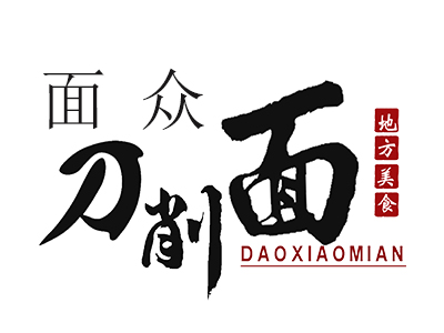 面众刀削面加盟费