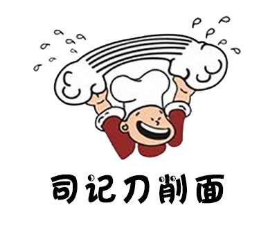 司记刀削面加盟费