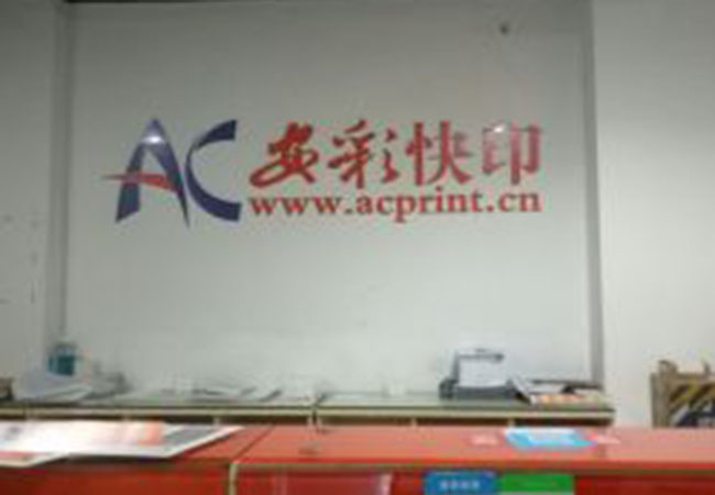 安彩快印加盟费