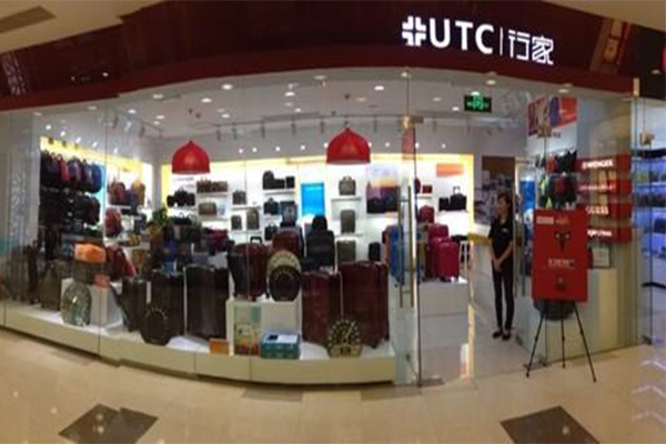 utc行家加盟费