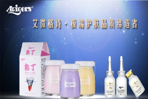 艾薇格诗加盟费