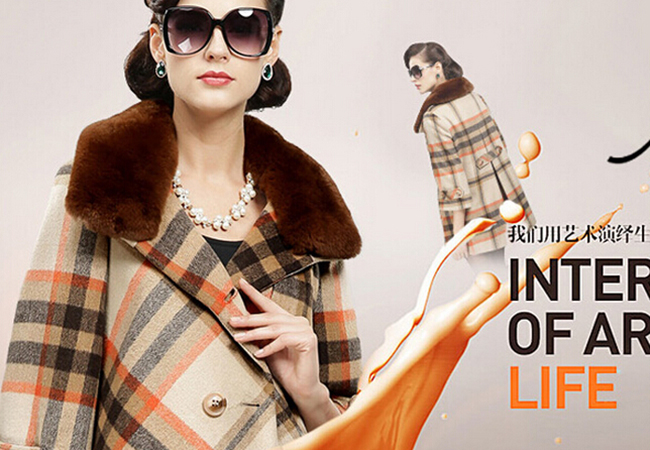 艾尔斯岩女装加盟费