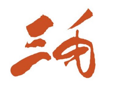 三毛锅贴