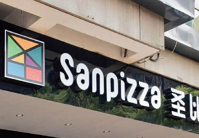 圣披萨加盟门店