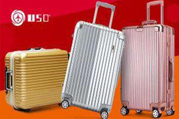 uso拉杆箱加盟费