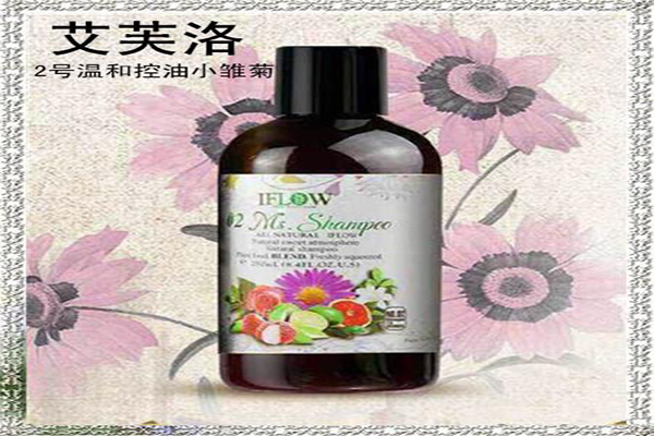 艾芙洛洗发水加盟费