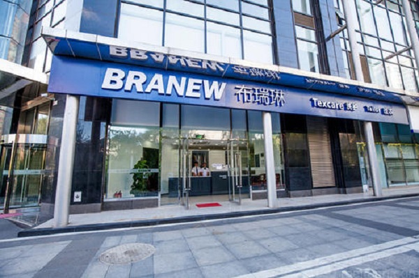 布瑞琳洗衣店加盟费