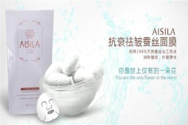 艾丝拉化妆品加盟