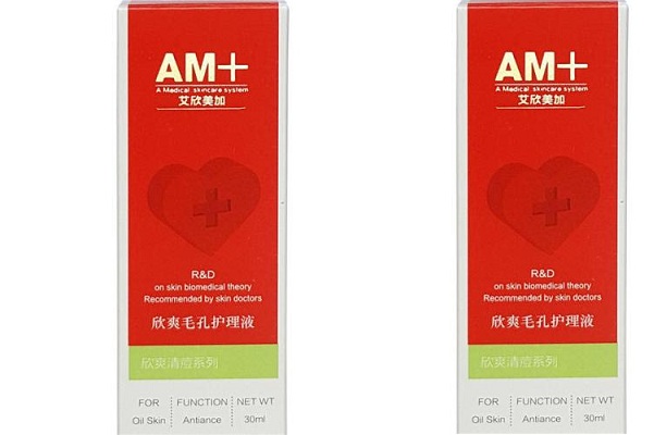 艾欣美加加盟费