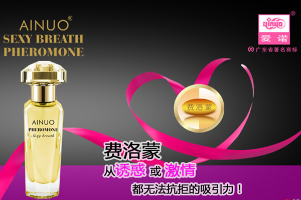 爱诺化妆品加盟费