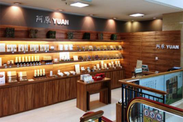 阿原肥皂加盟费