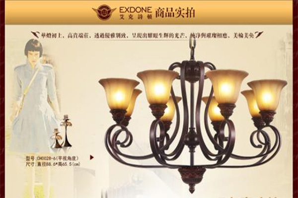 艾克诗顿加盟门店