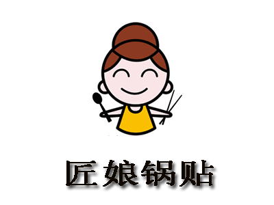 匠娘锅贴