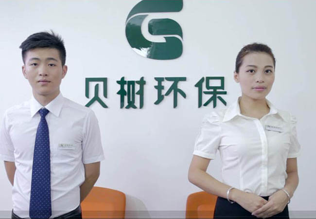 贝树美家加盟费