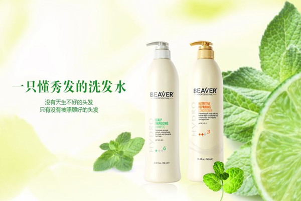 博柔洗发水加盟费