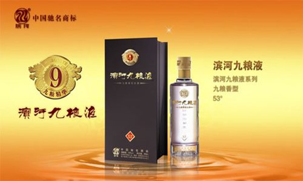 滨河九粮液加盟费