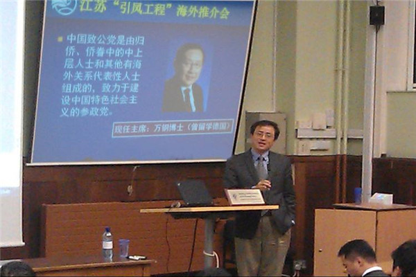 安生教育加盟费