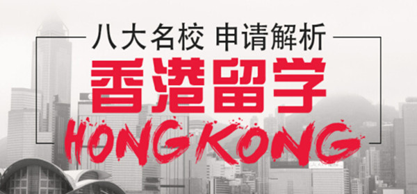 滨才留学加盟费