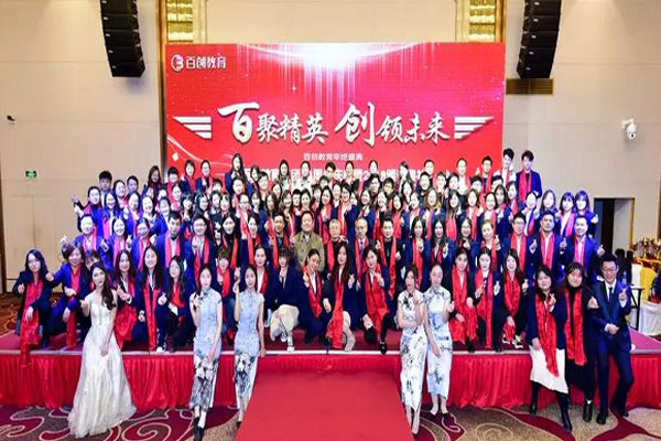 百创教育加盟费